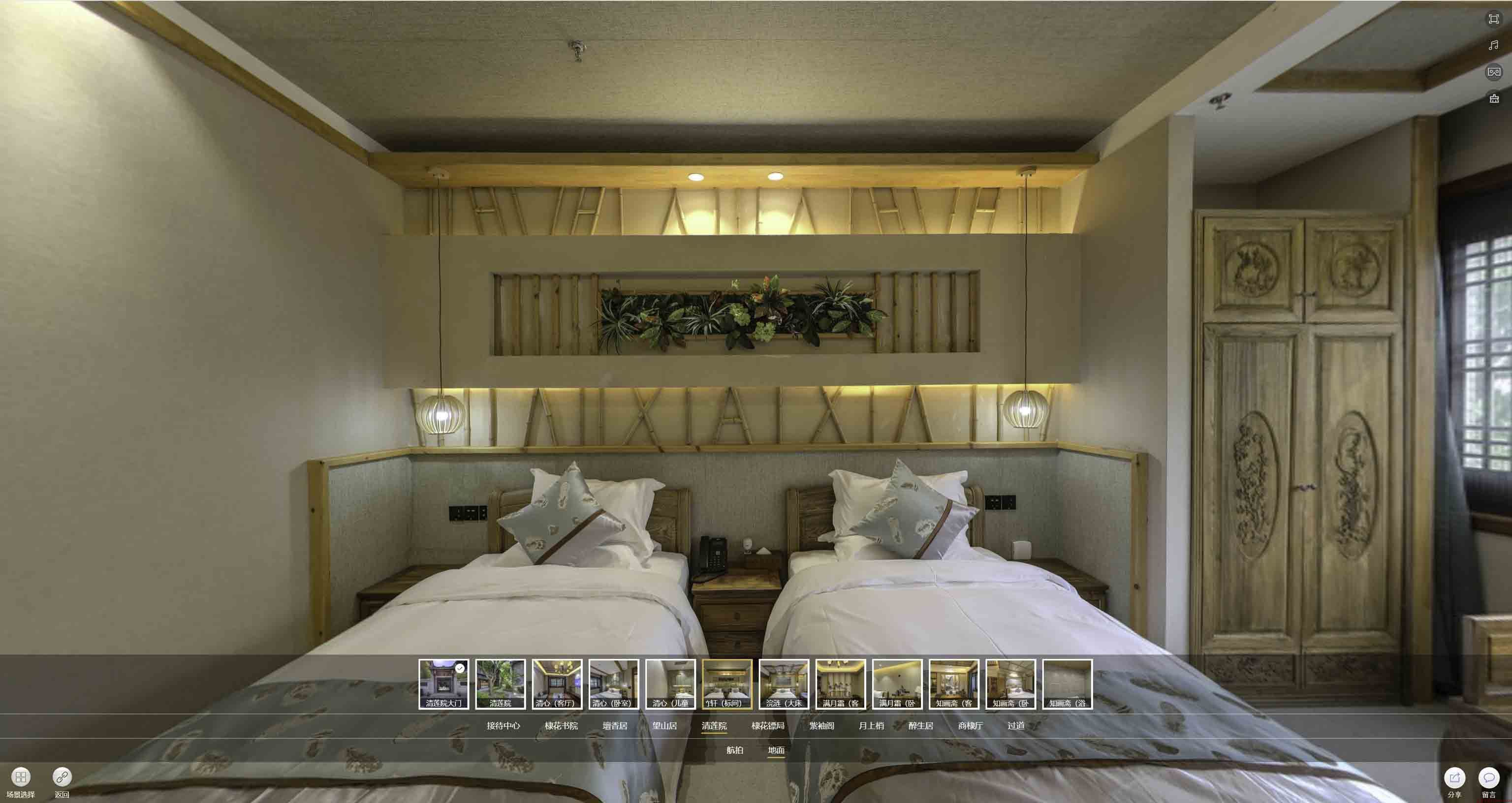 西夏中交长安里VR全景样板间