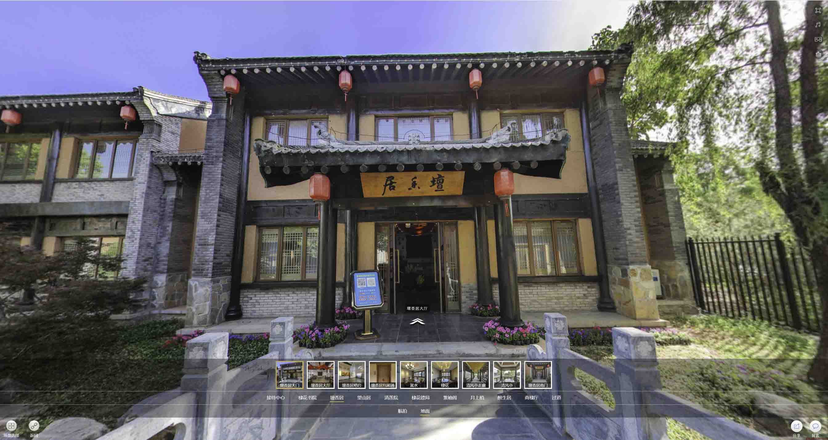 西夏美好蕴育生活馆720全景展示