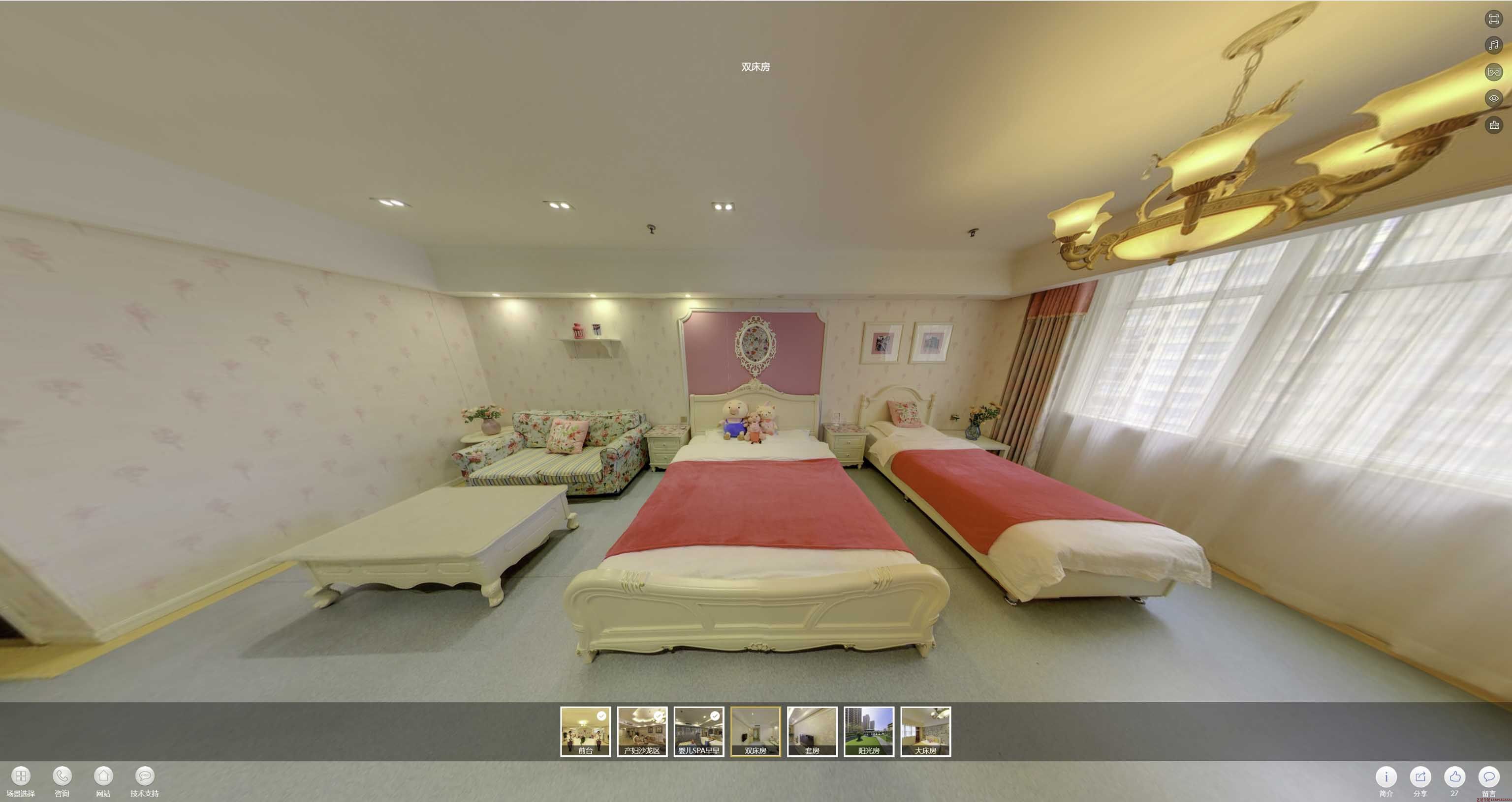 西夏安然月子会所720度全景展示