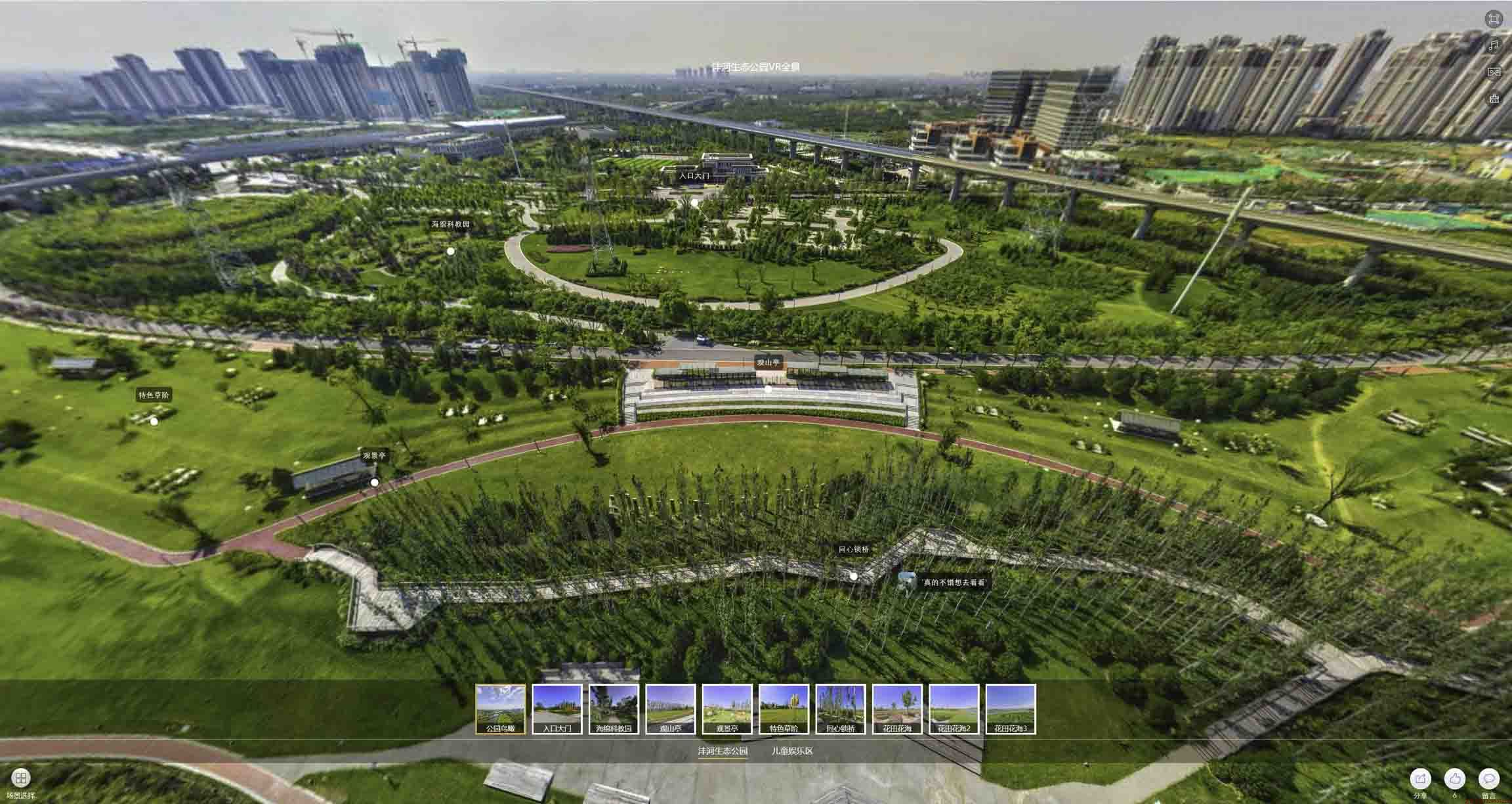 西夏VR全景体验：身临其境的沉浸式感受在手绘地图中的创新应用